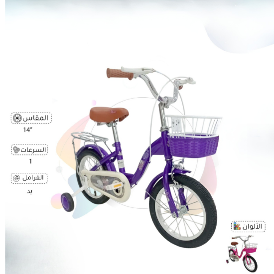 صورة دراجة ميرا للبنات